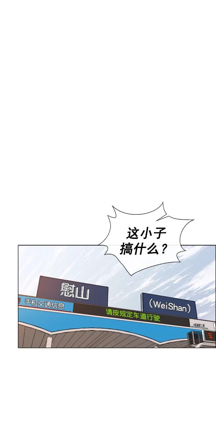 第 83 页