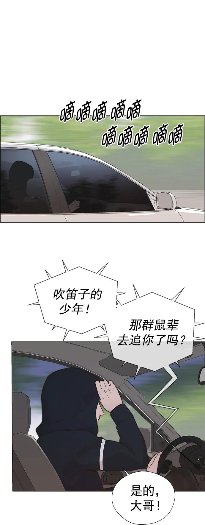 第 85 页