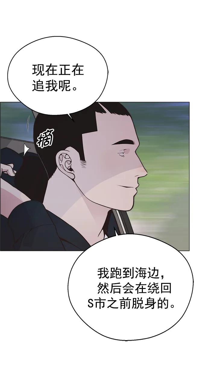 第 86 页