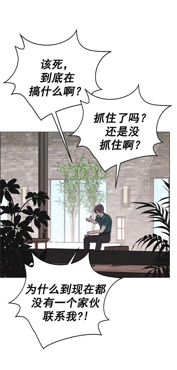 第 90 页