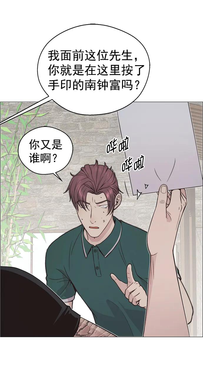 第 93 页