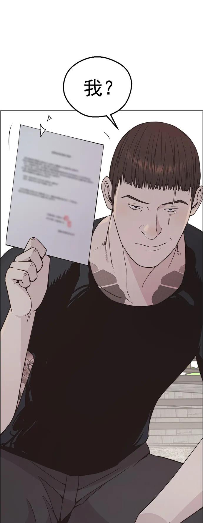 第 94 页