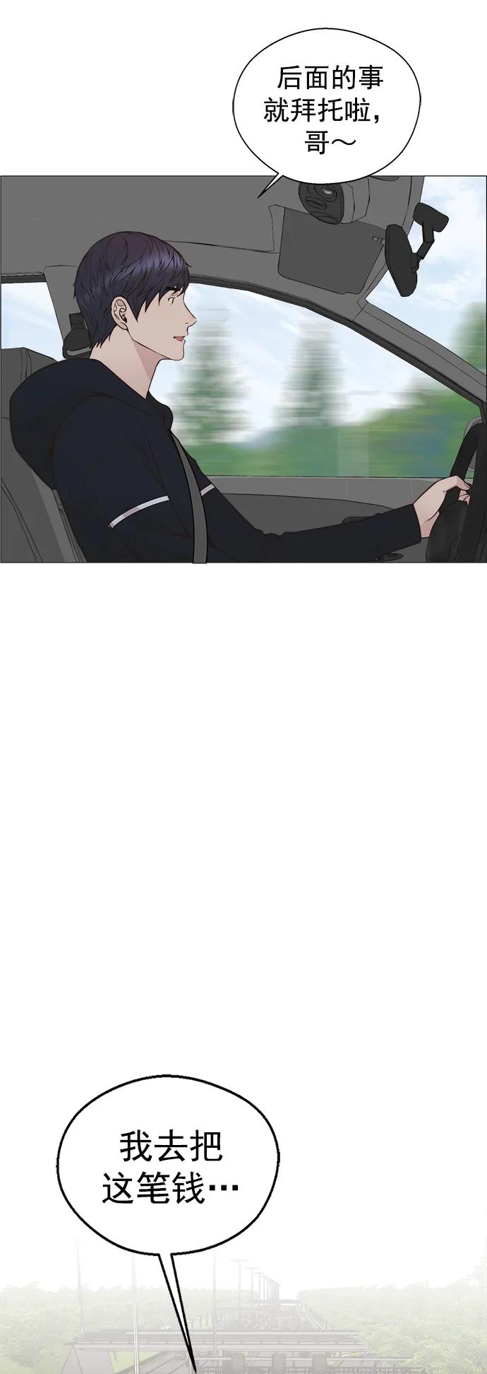 第 97 页