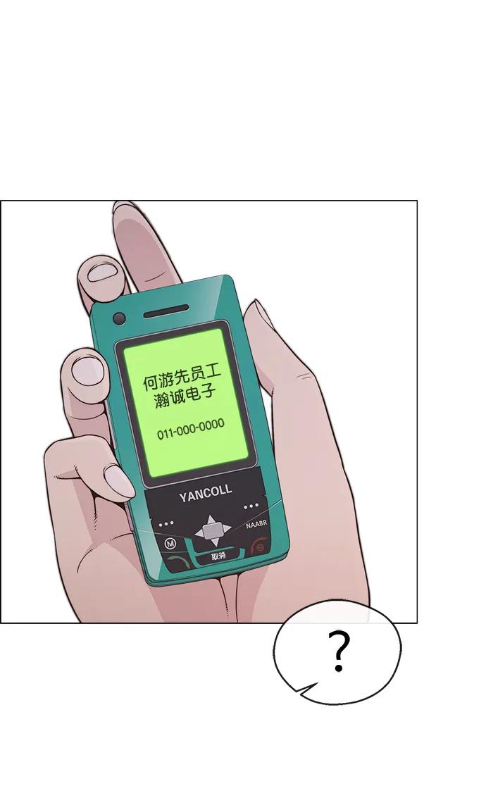 第 68 页