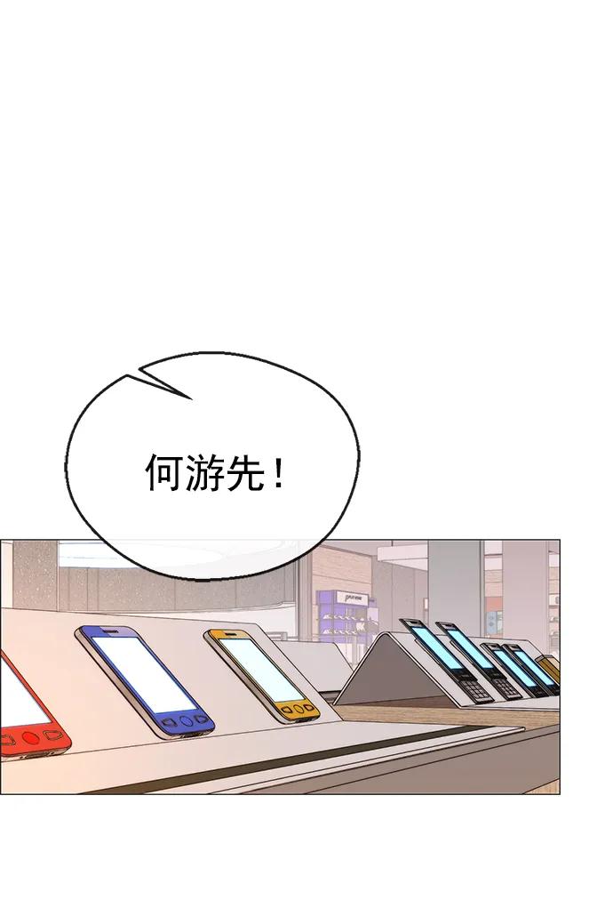 第 74 页