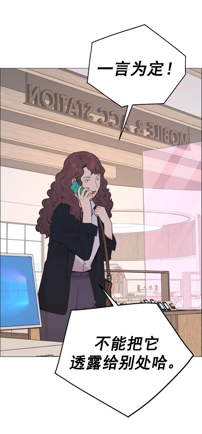 第 75 页