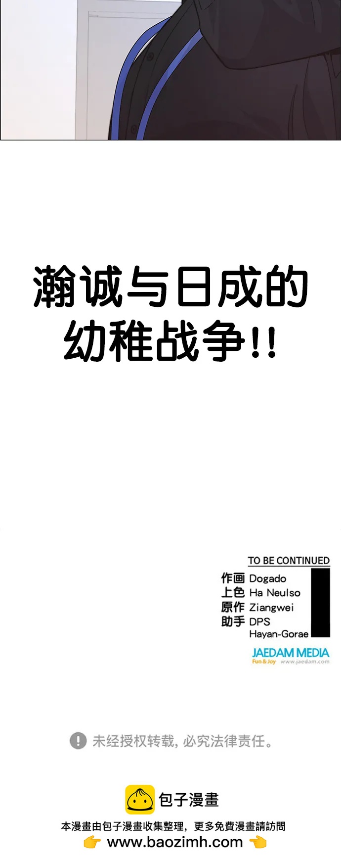 第 77 页