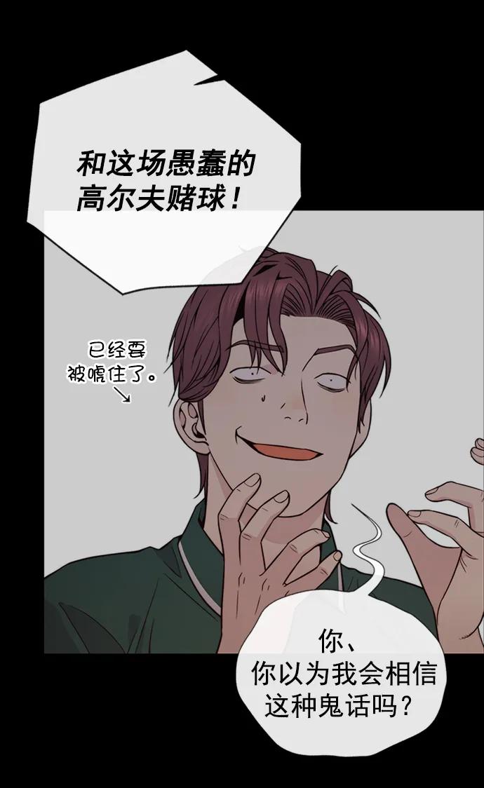 第 68 页