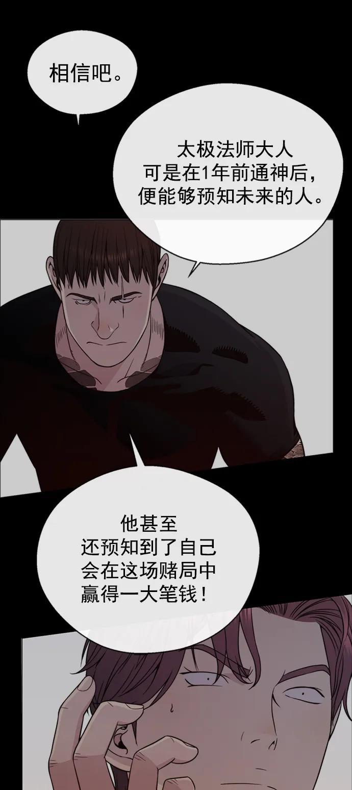 第 69 页