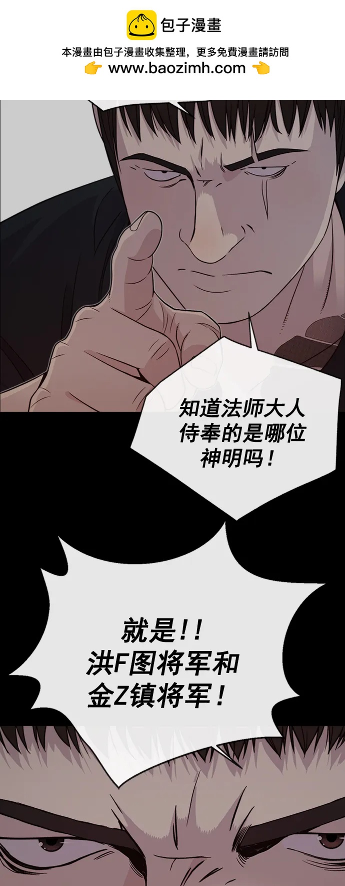 第 71 页