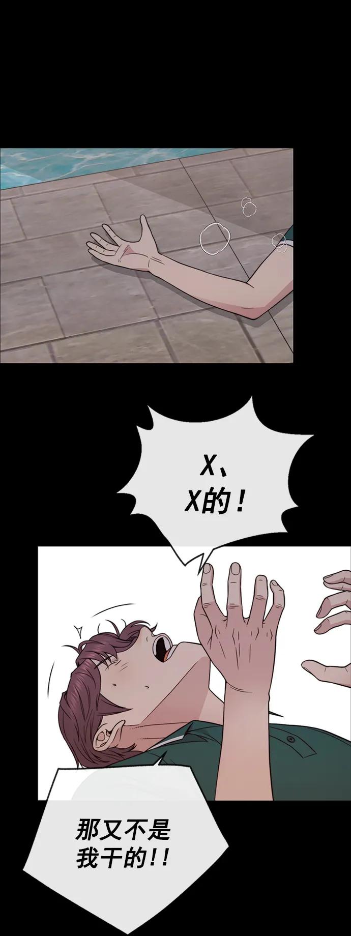 第 75 页
