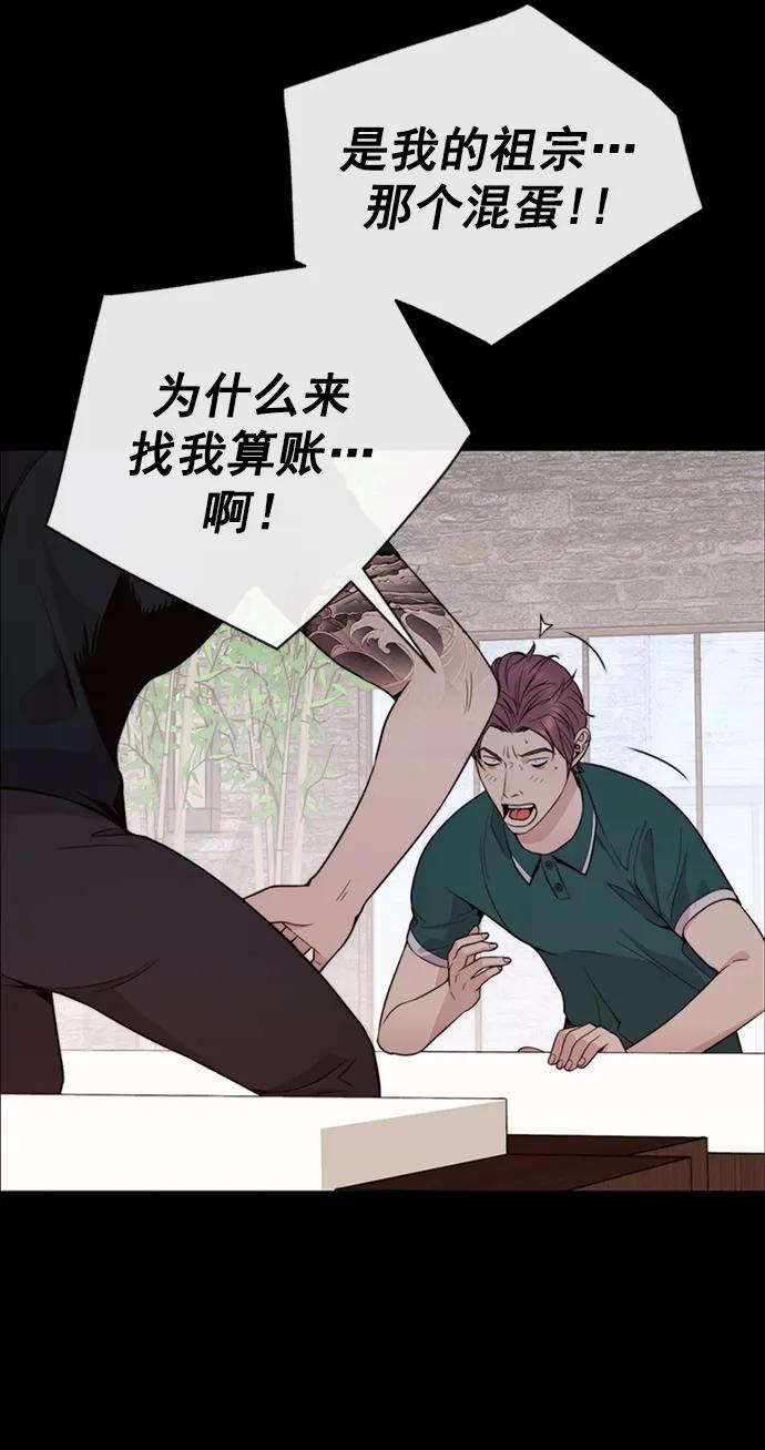 第 76 页