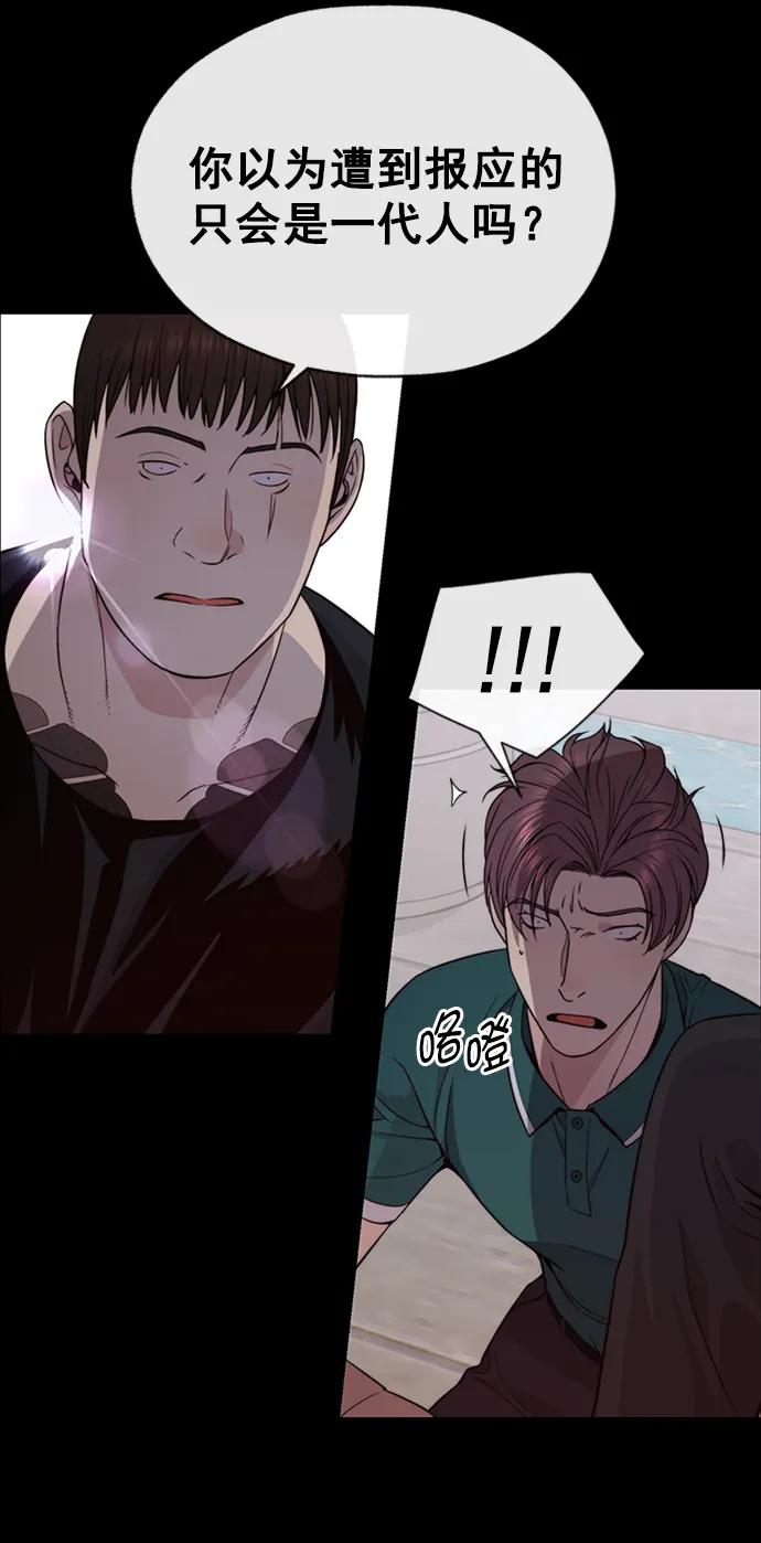 第 78 页