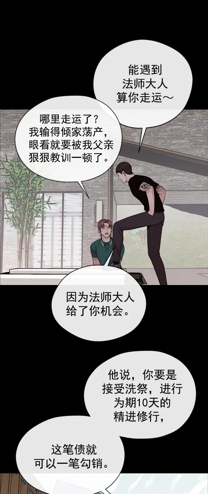 第 79 页