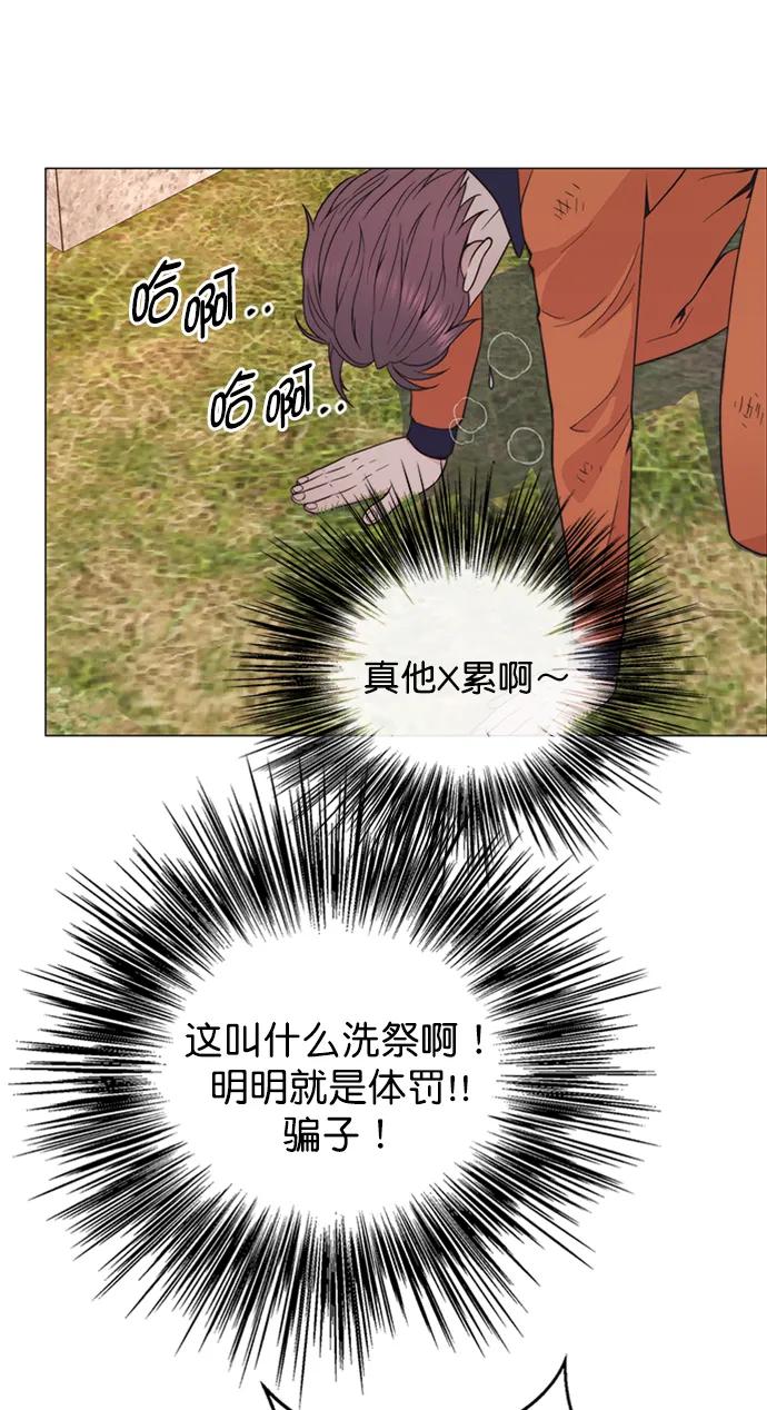 第 84 页