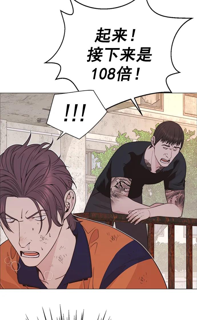 第 85 页
