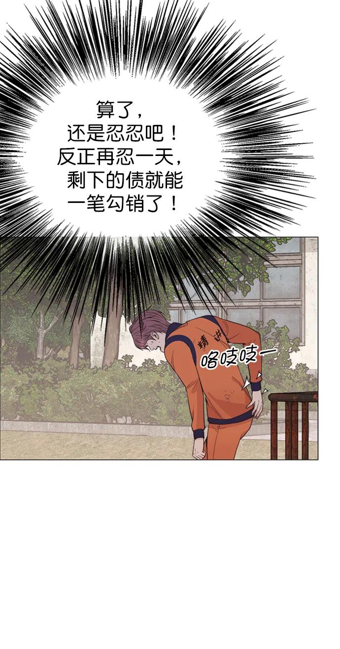 第 86 页