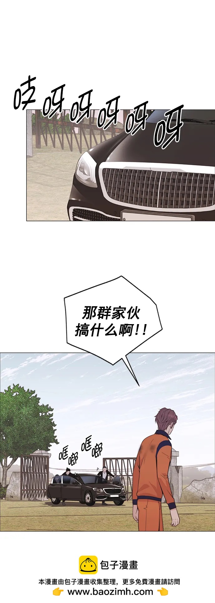 第 87 页