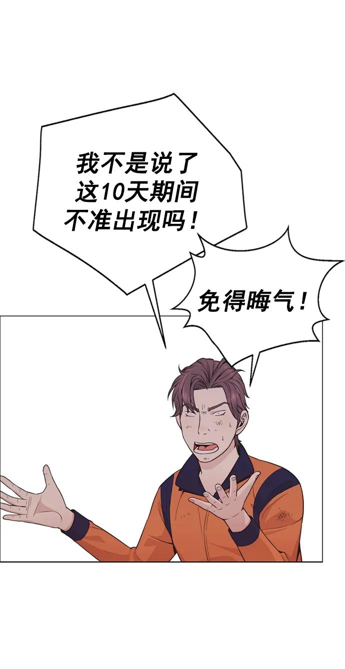 第 88 页