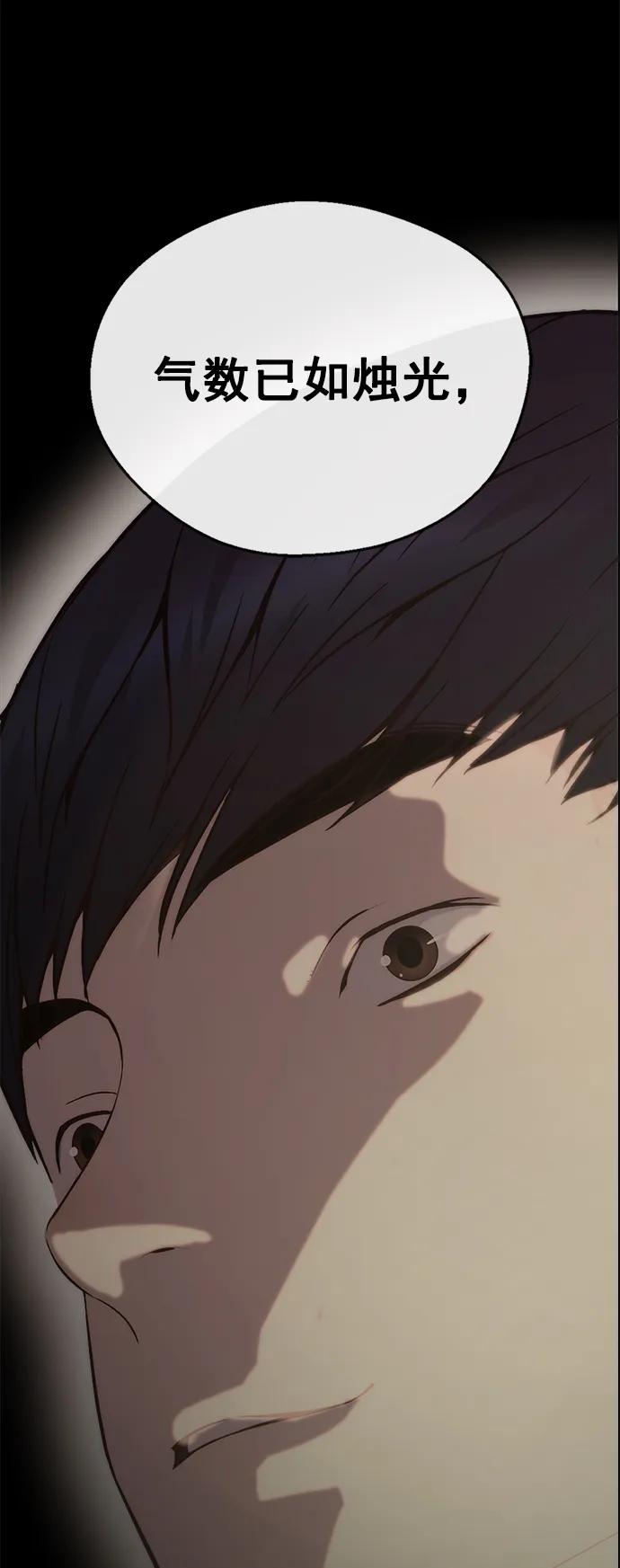 第 92 页