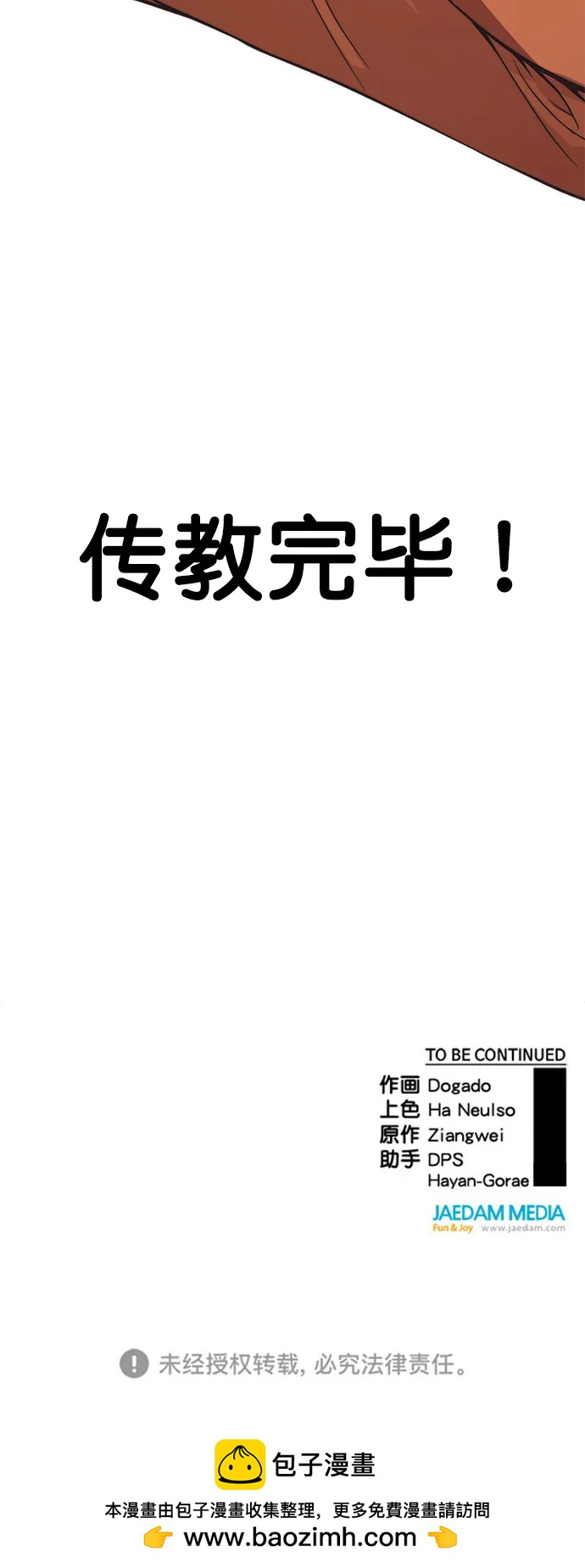 第 98 页