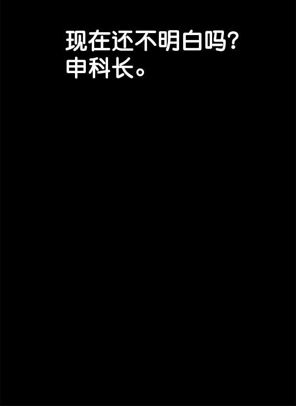 第 111 页