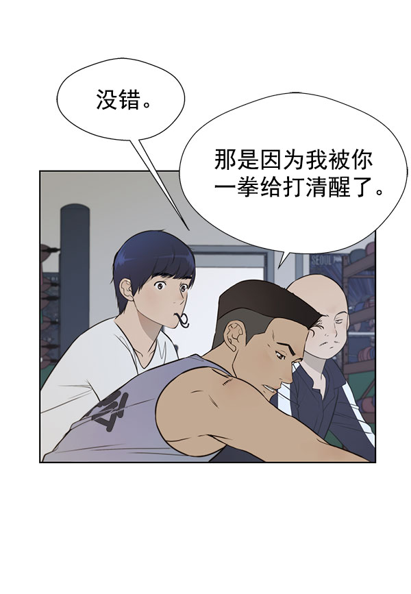 第 67 页