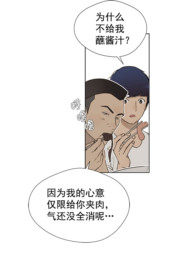 第 69 页