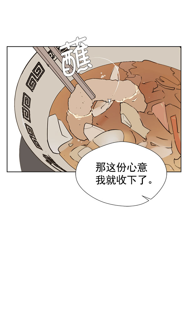 第 70 页