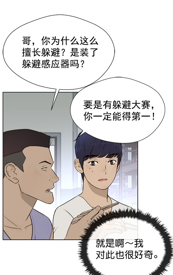 第 71 页