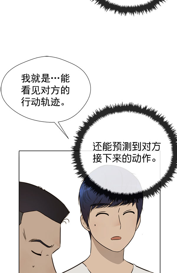 第 72 页