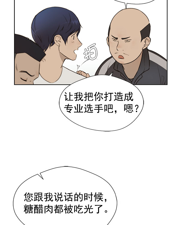 第 74 页