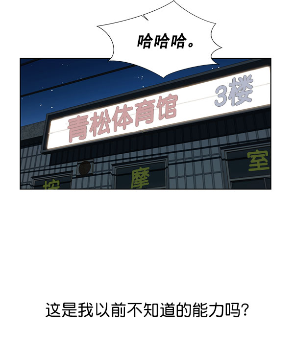 第 76 页