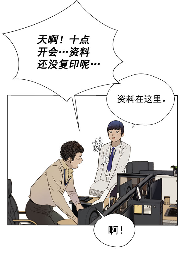 第 81 页