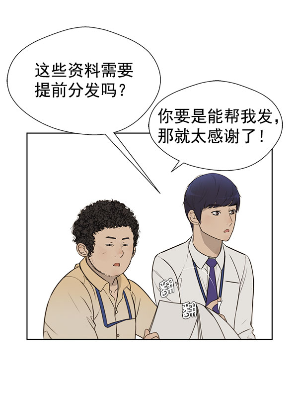 第 82 页