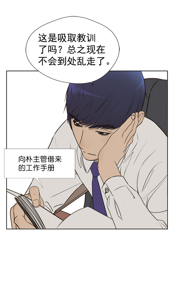 第 87 页