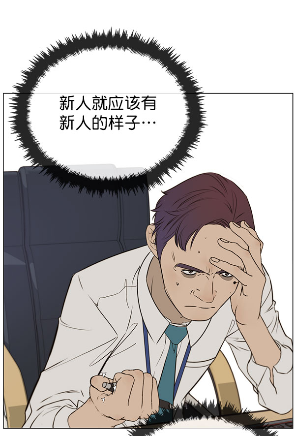 第 90 页