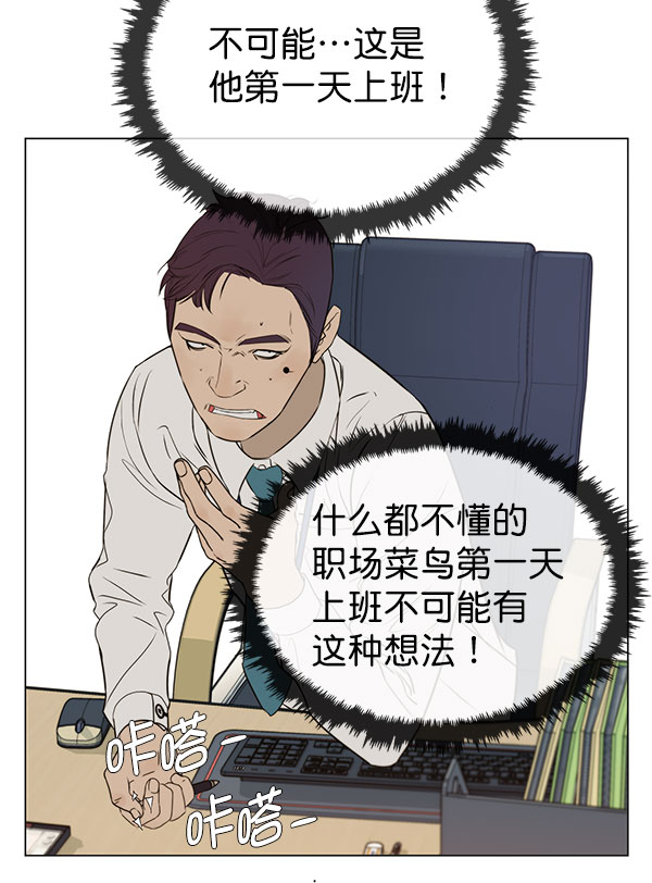 第 97 页