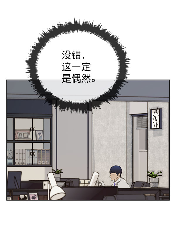 第 99 页