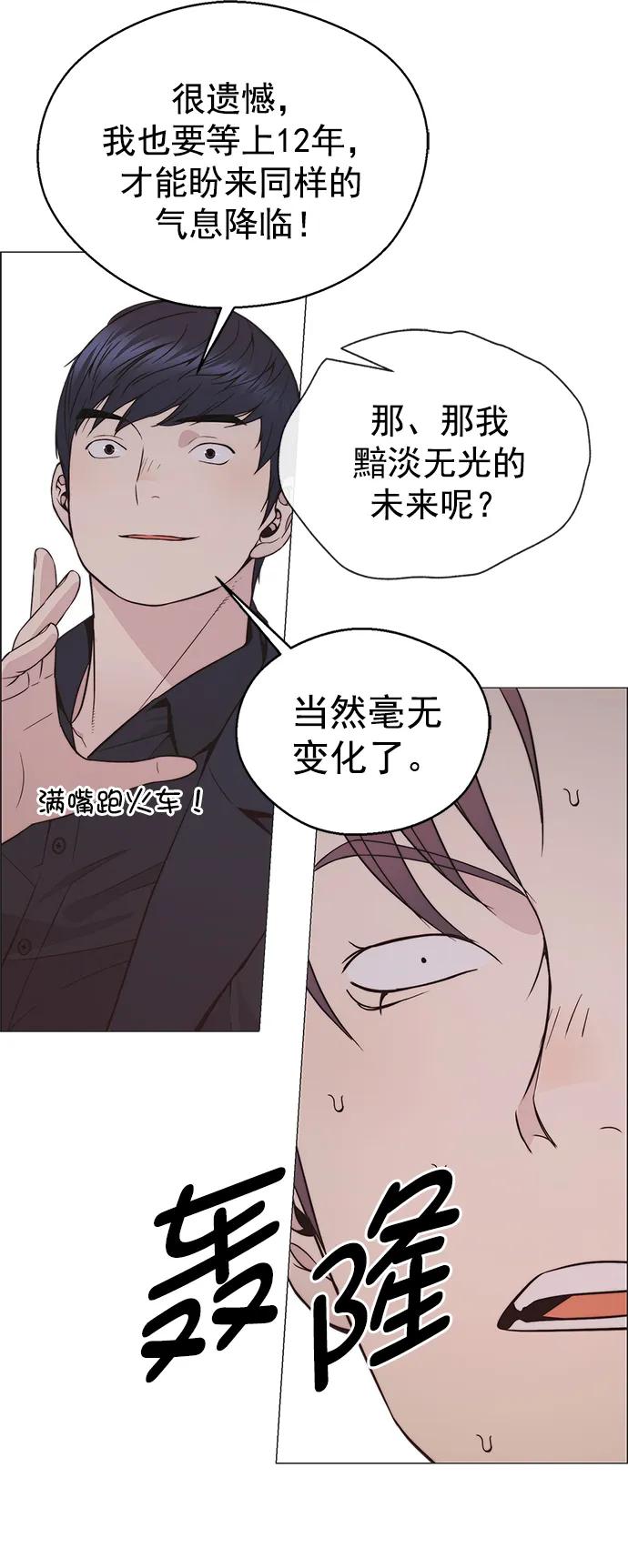 第 56 页