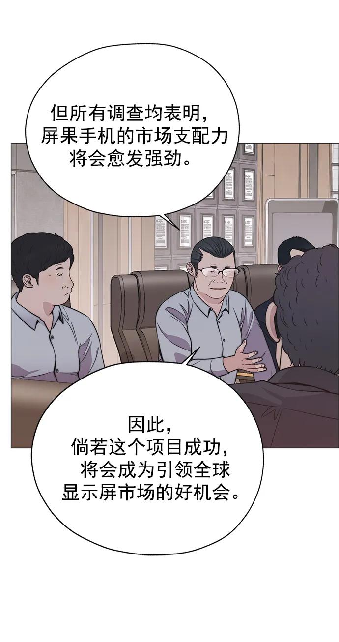 第 68 页