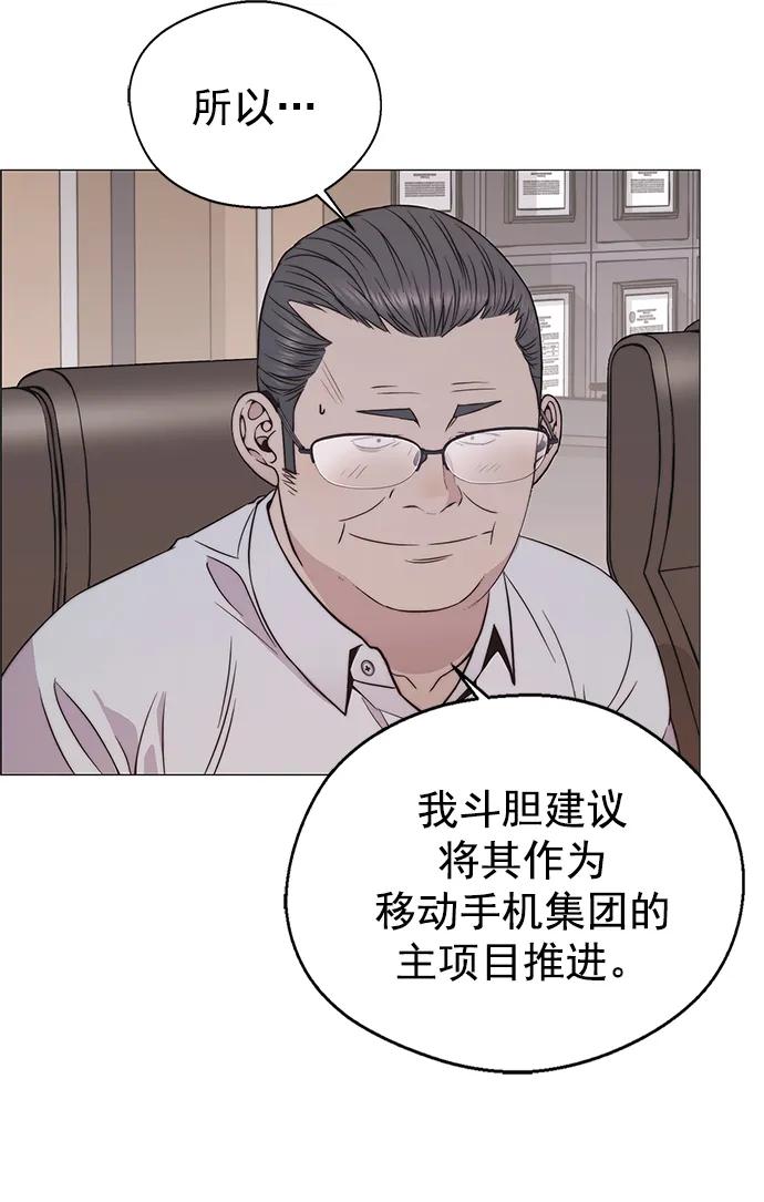 第 69 页