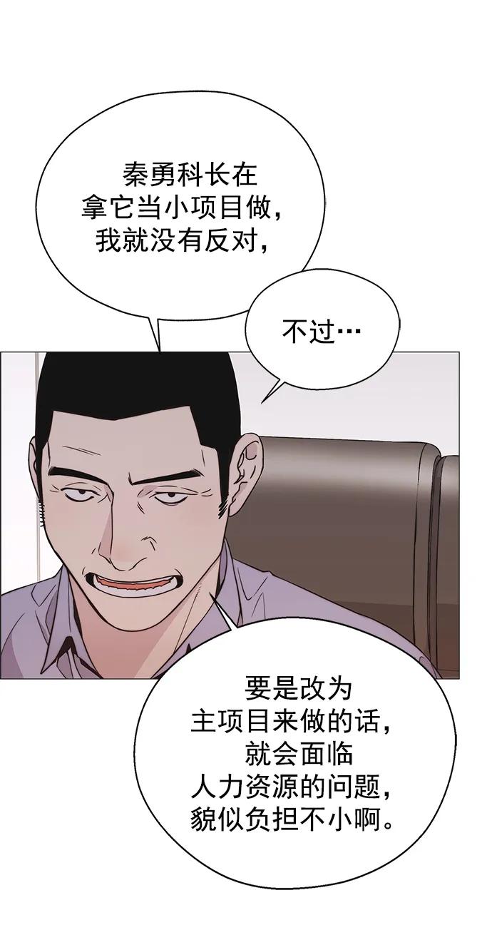 第 71 页