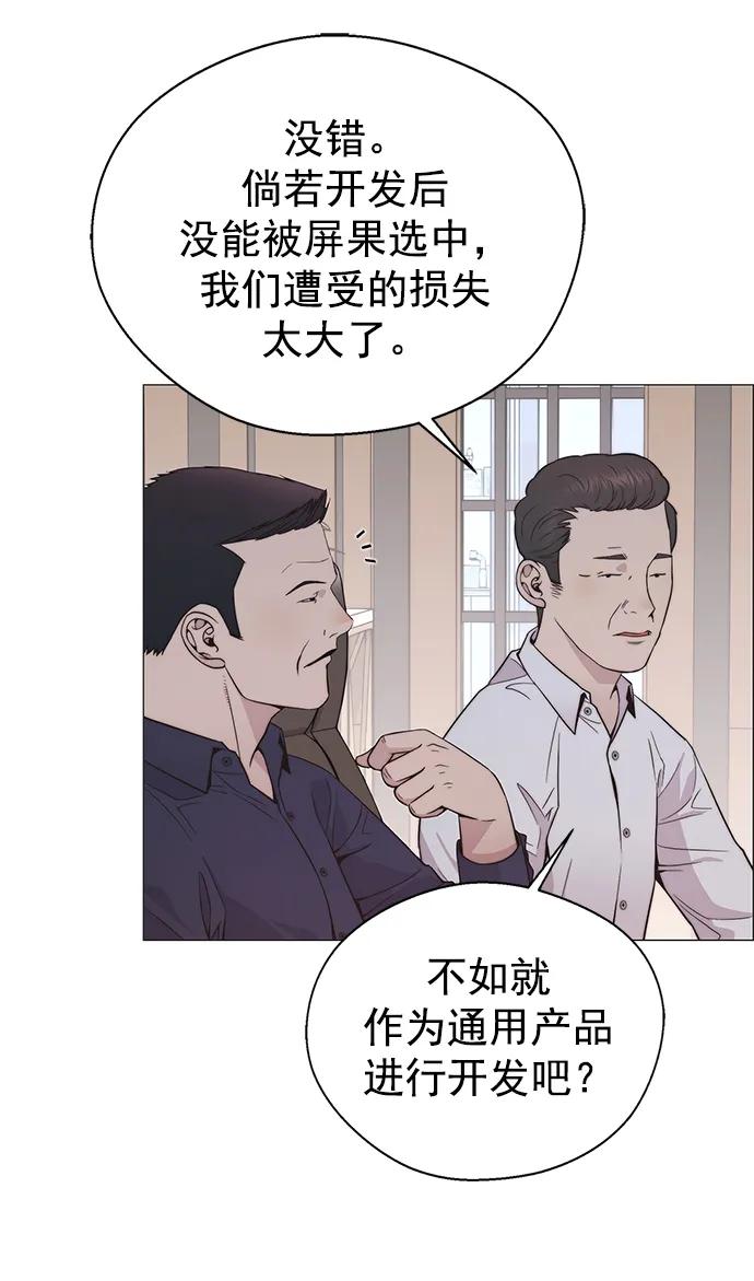 第 72 页