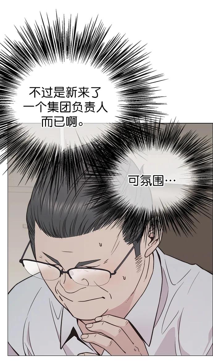 第 75 页