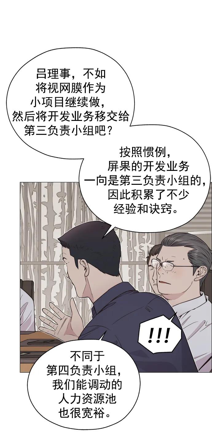 第 78 页