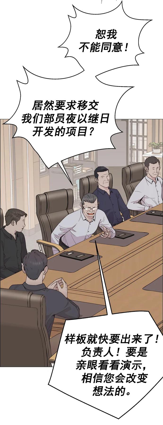 第 81 页