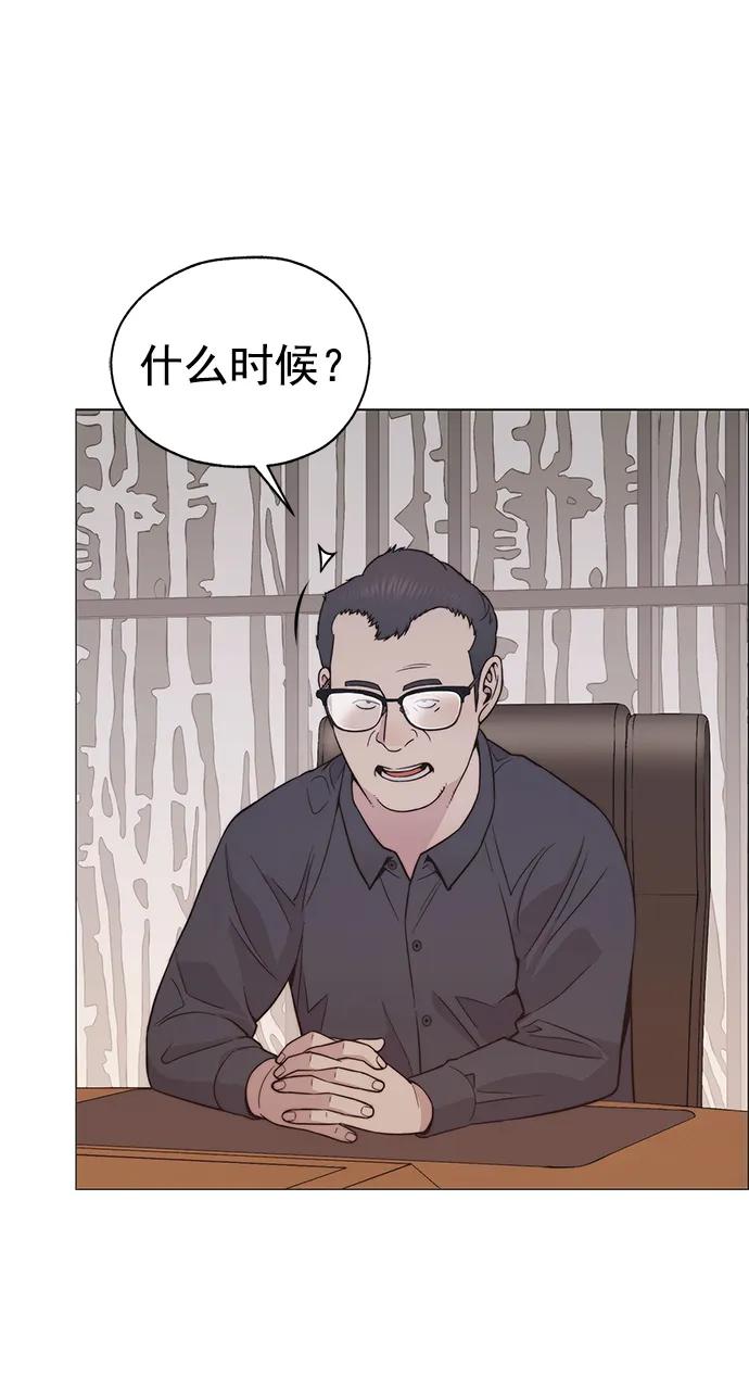 第 82 页