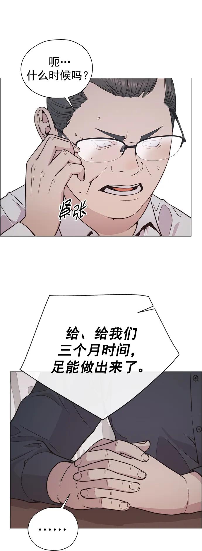 第 83 页