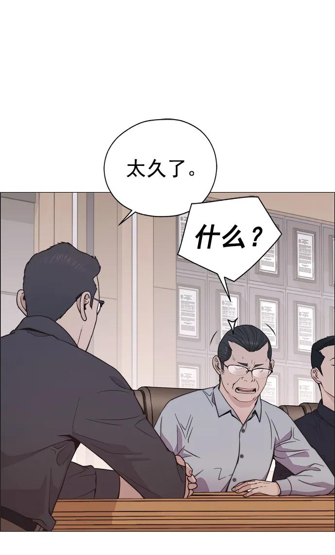 第 84 页